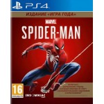 Человек-паук - Издание «Игра года» [PS4]